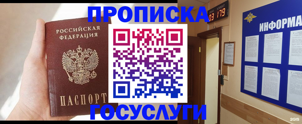 форма 3 в Северодвинске