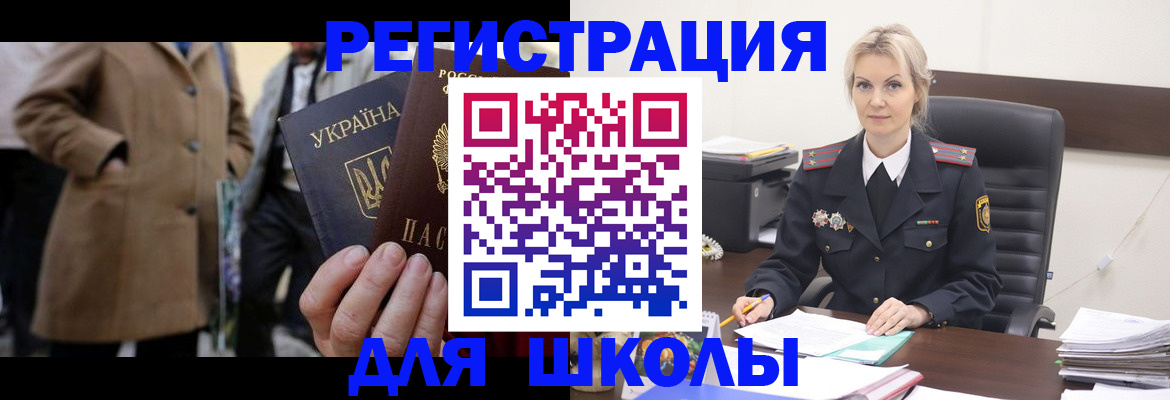 пропишу в квартире в Северодвинске