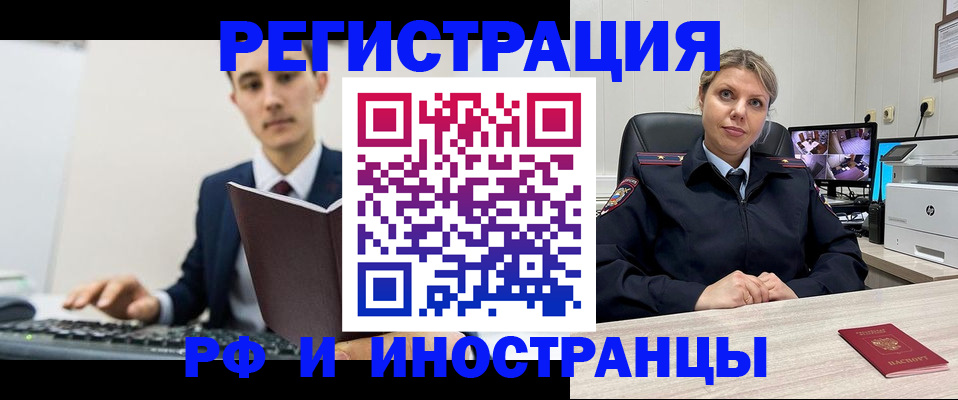 регистрация для дет. сада в Северодвинске