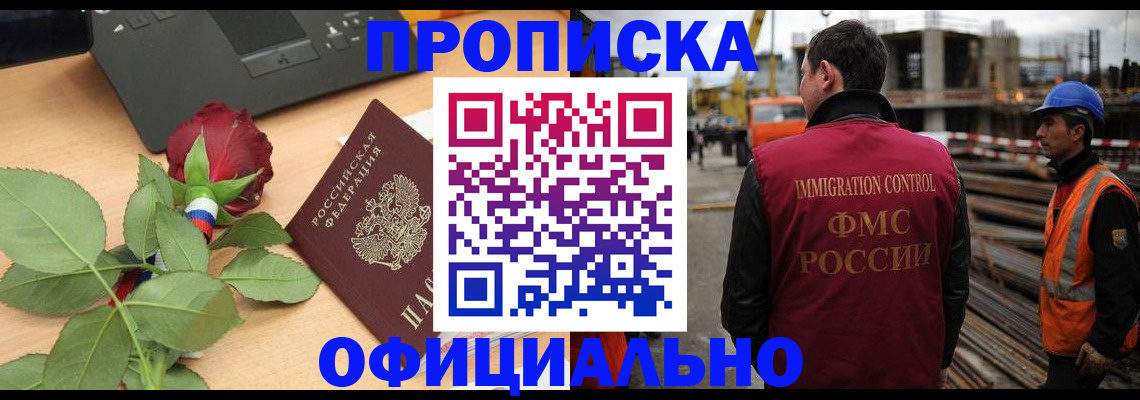 форма 3 в Северодвинске